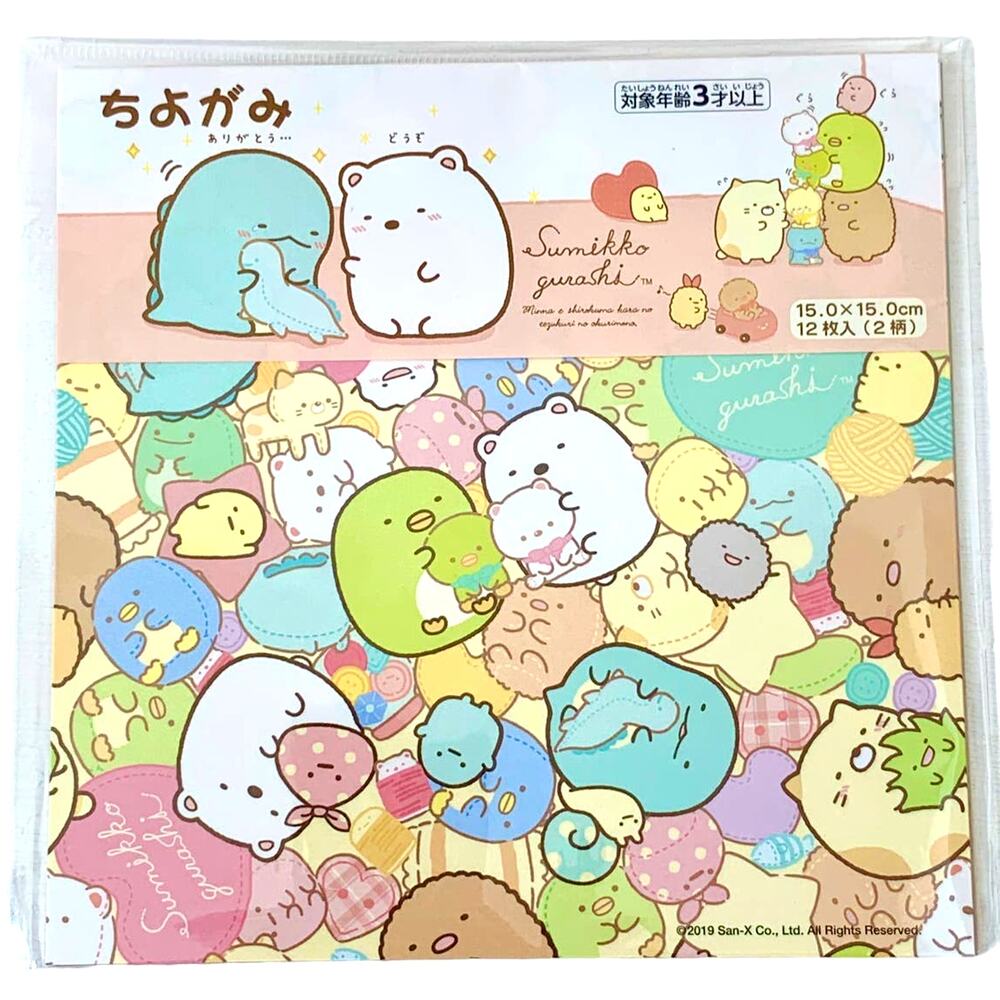 NEW! Sumikko Gurashi Origami Paper (12sheets) Design Paper